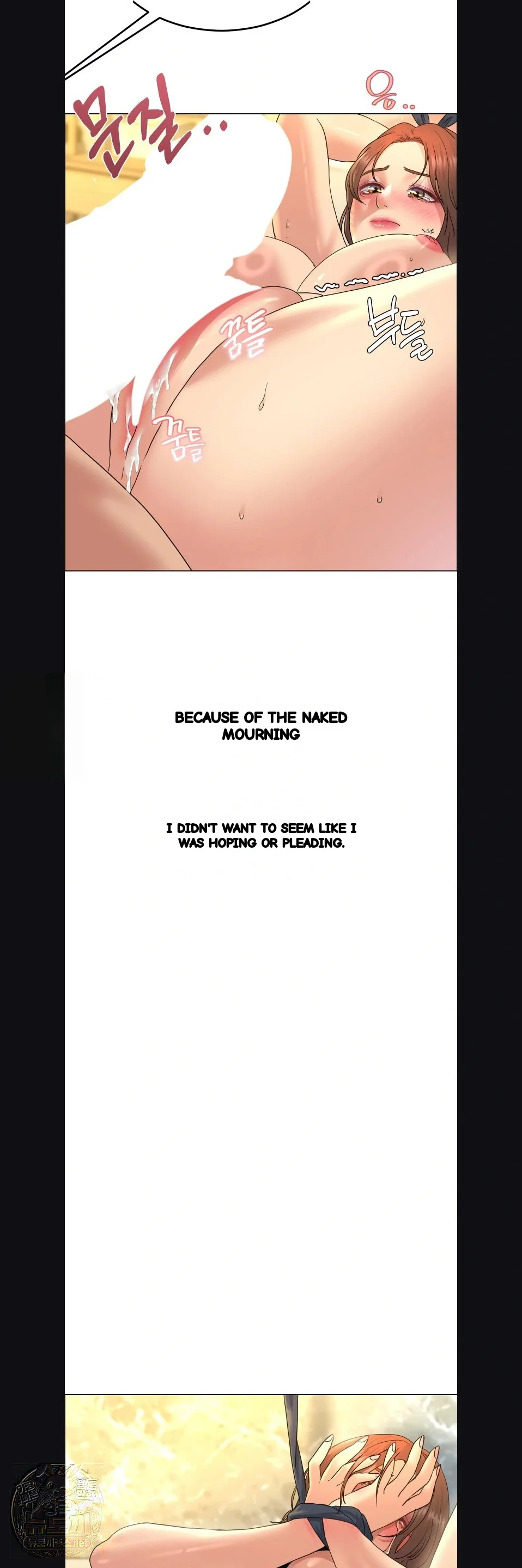 Drunken Maniac Chapter 119 - Page 3