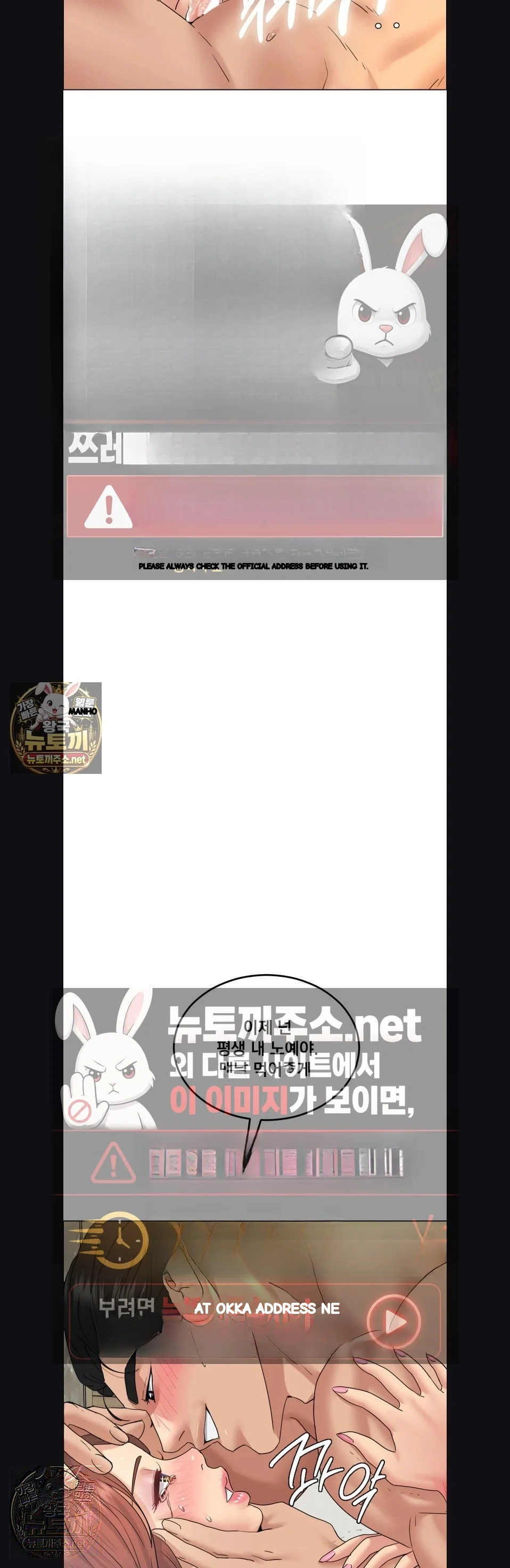 Drunken Maniac Chapter 120 - Page 12