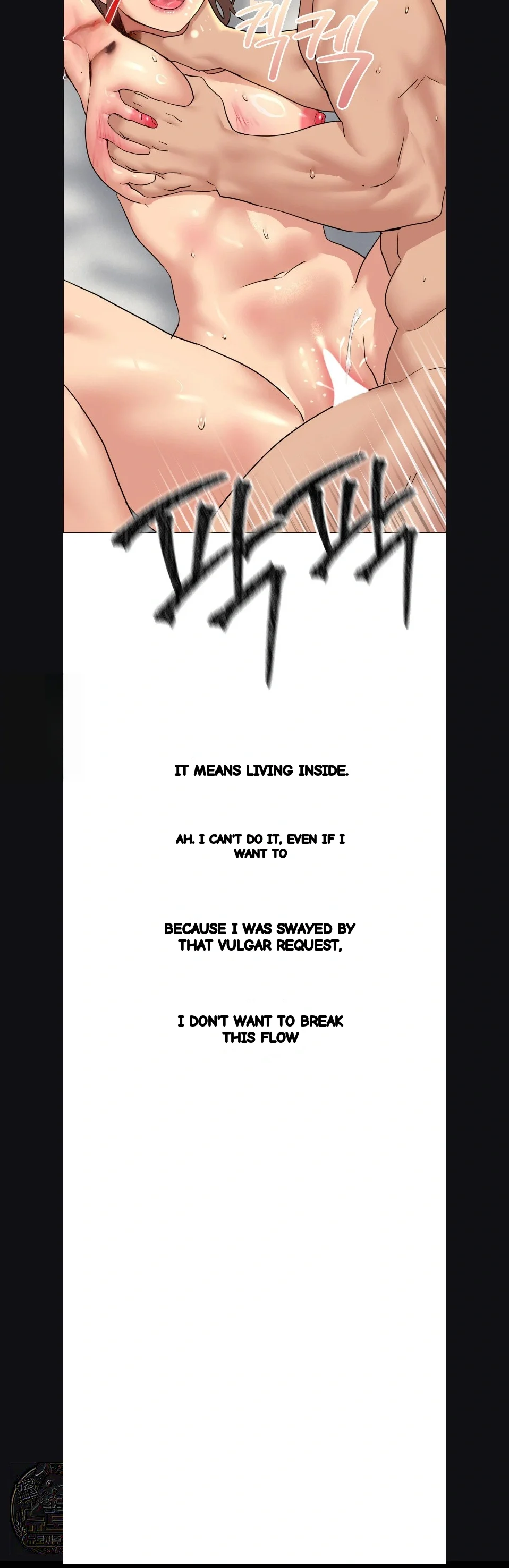 Drunken Maniac Chapter 120 - Page 9