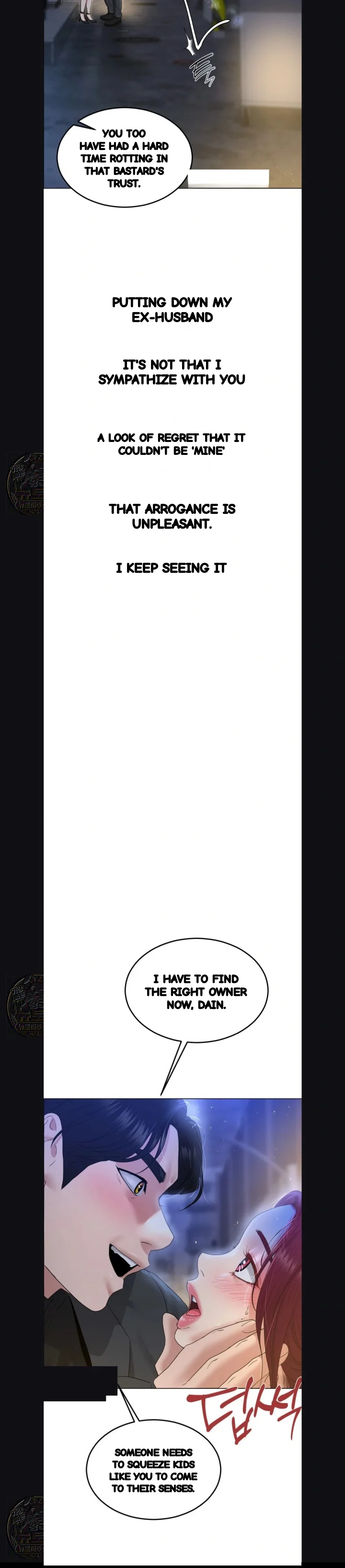 Drunken Maniac Chapter 121 - Page 11