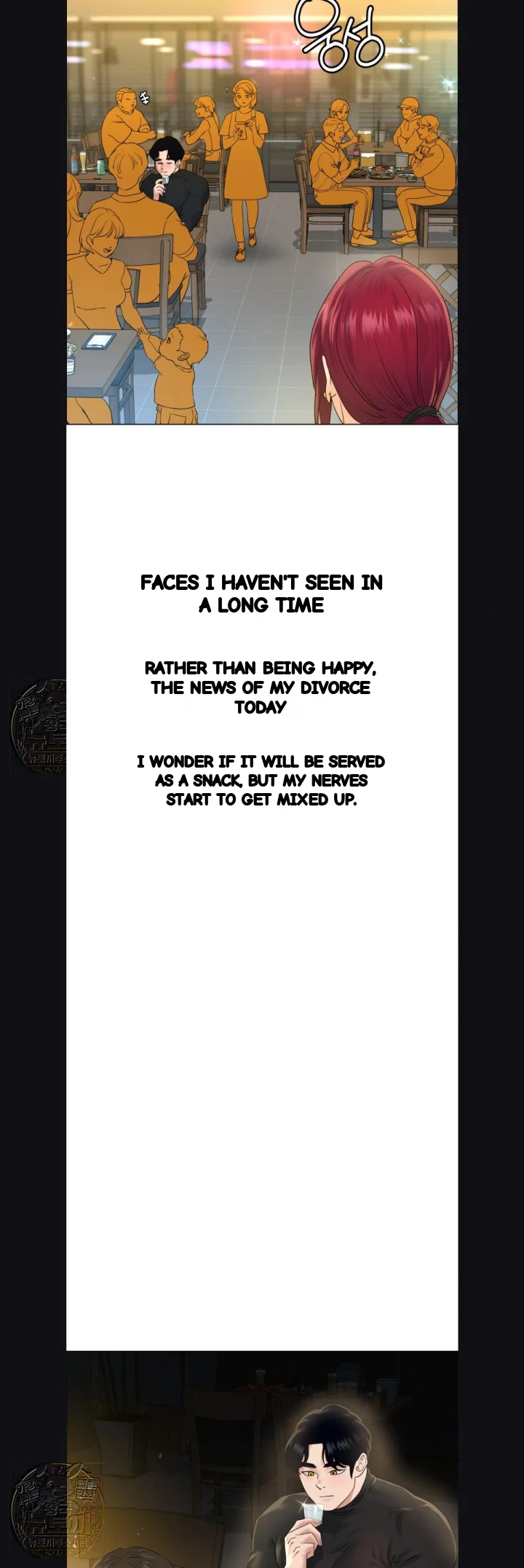 Drunken Maniac Chapter 121 - Page 3