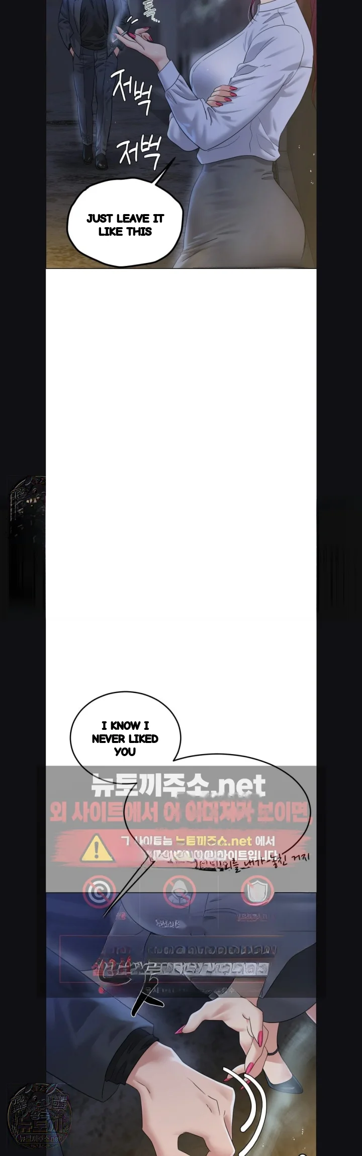 Drunken Maniac Chapter 121 - Page 9