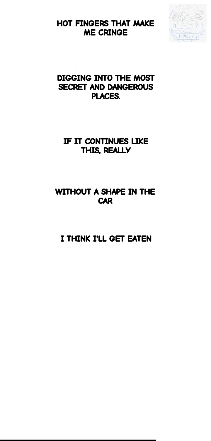 Drunken Maniac Chapter 122 - Page 12
