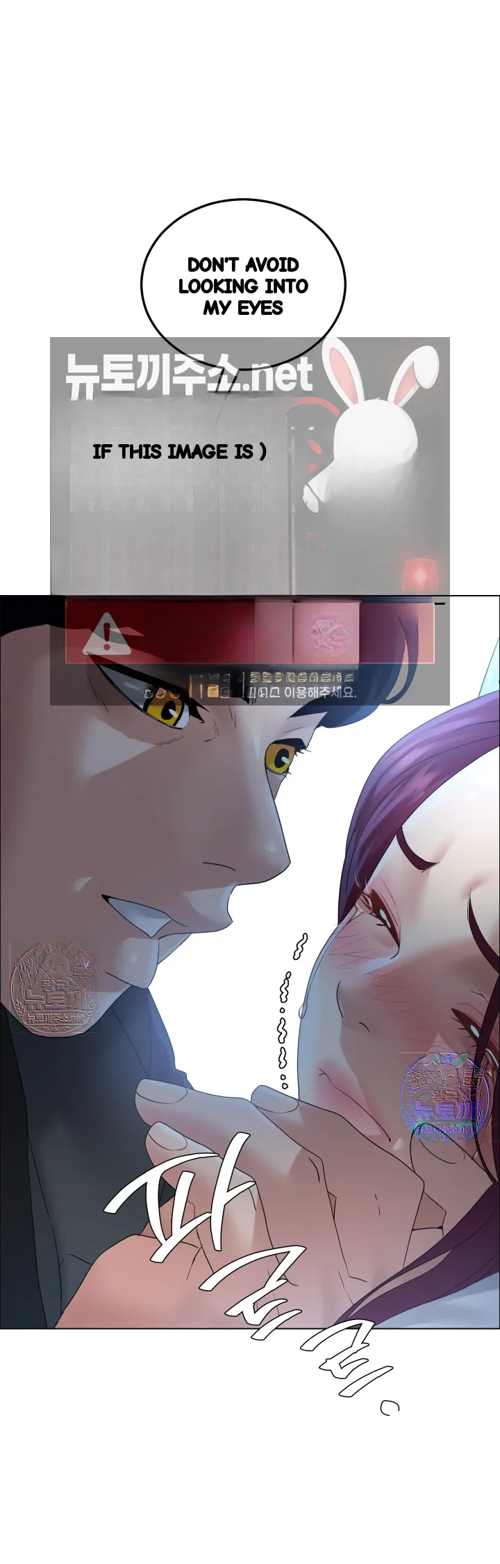 Drunken Maniac Chapter 122 - Page 26