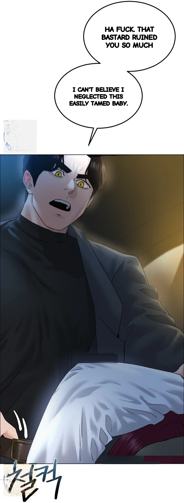 Drunken Maniac Chapter 122 - Page 28