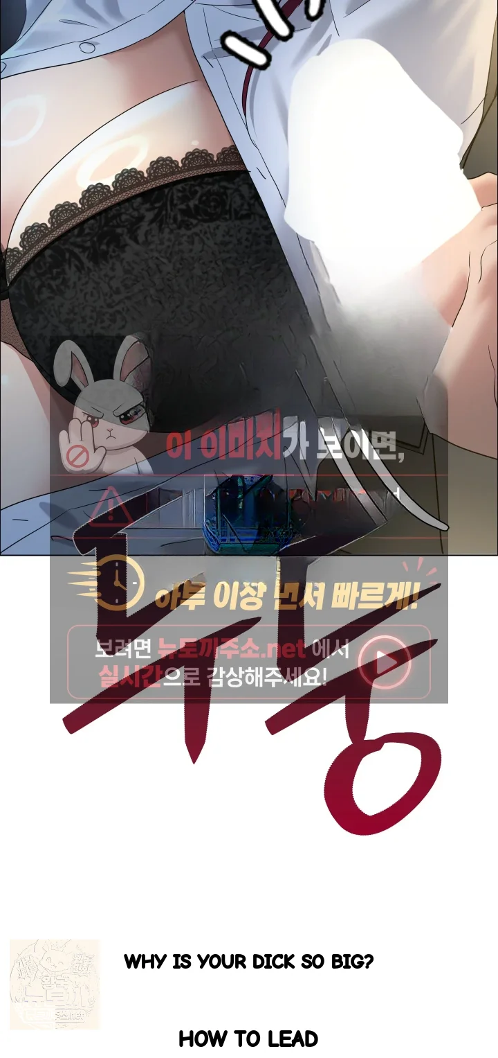 Drunken Maniac Chapter 122 - Page 33