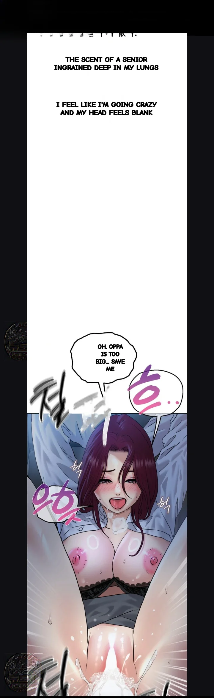 Drunken Maniac Chapter 123 - Page 10