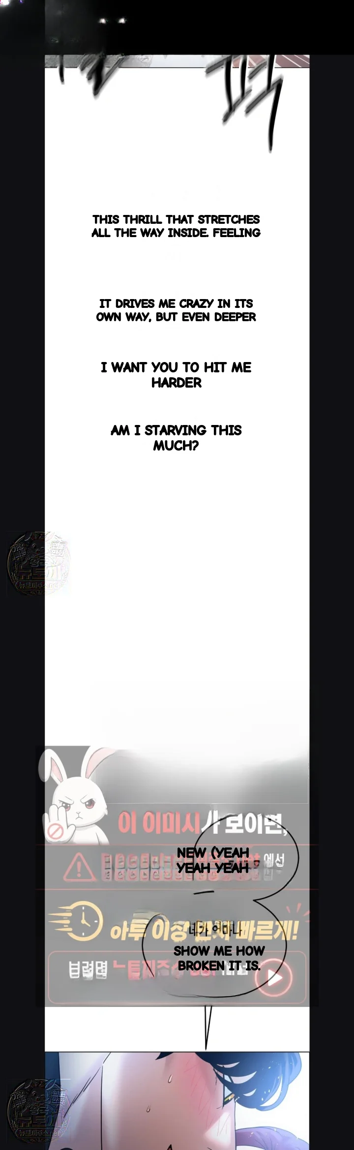 Drunken Maniac Chapter 123 - Page 11