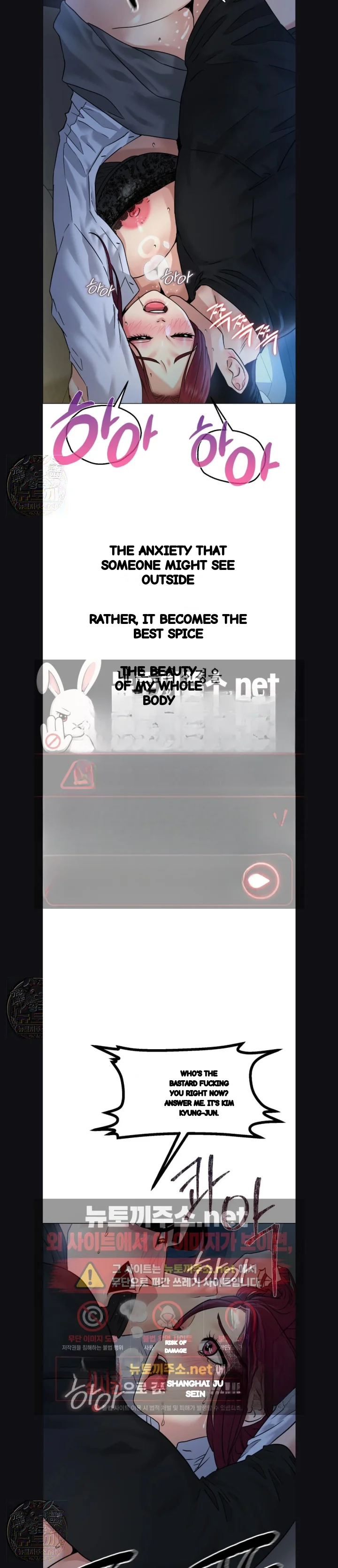 Drunken Maniac Chapter 123 - Page 13