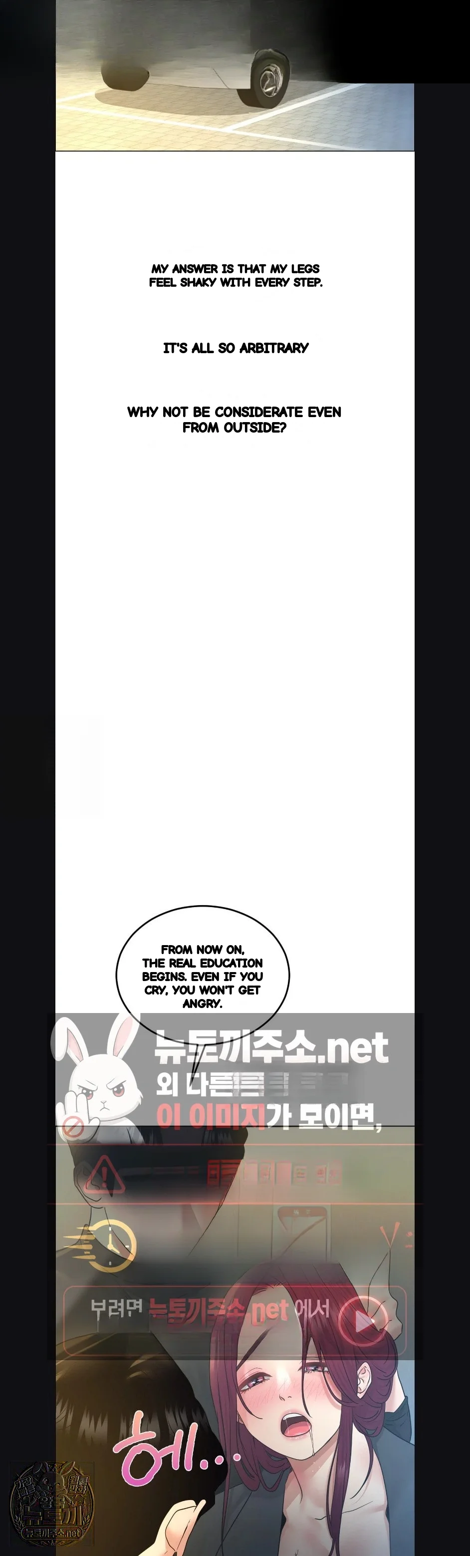 Drunken Maniac Chapter 124 - Page 11
