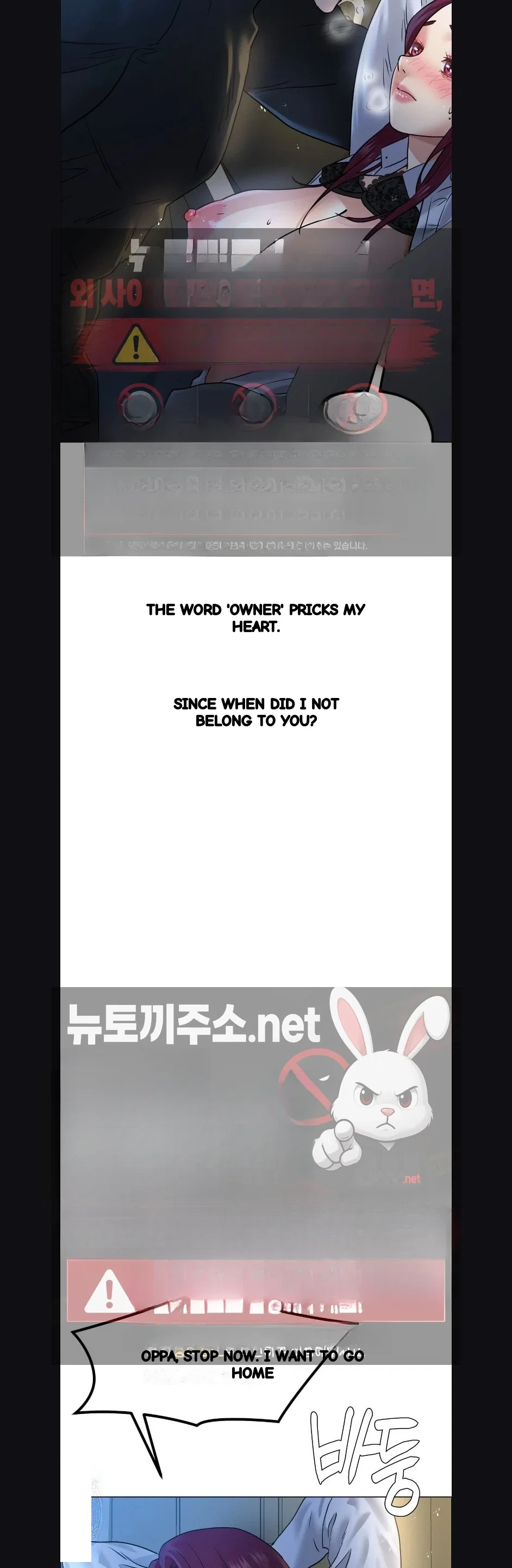 Drunken Maniac Chapter 124 - Page 6