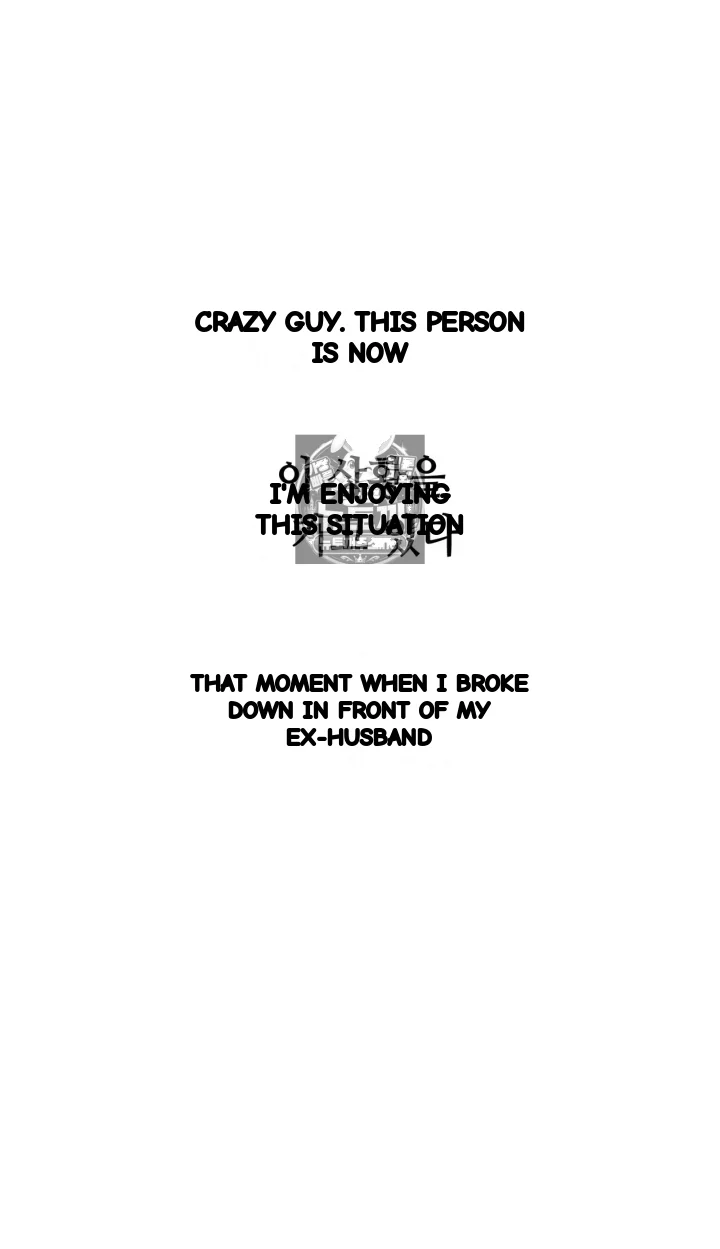 Drunken Maniac Chapter 125 - Page 15