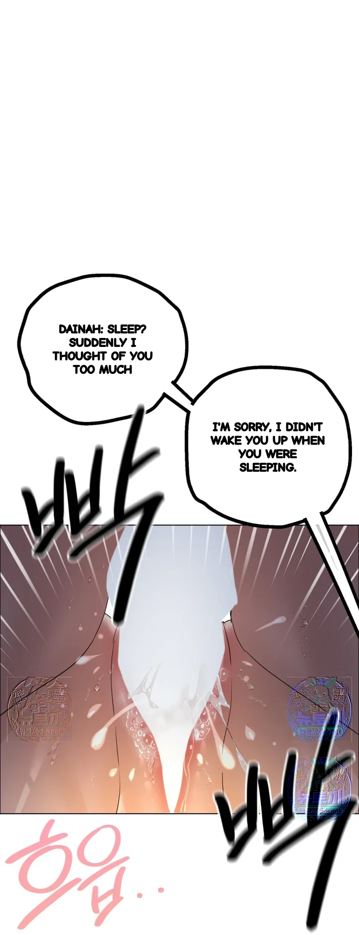 Drunken Maniac Chapter 125 - Page 16