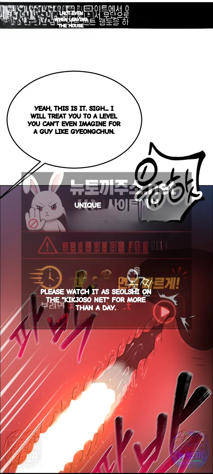 Drunken Maniac Chapter 126 - Page 22
