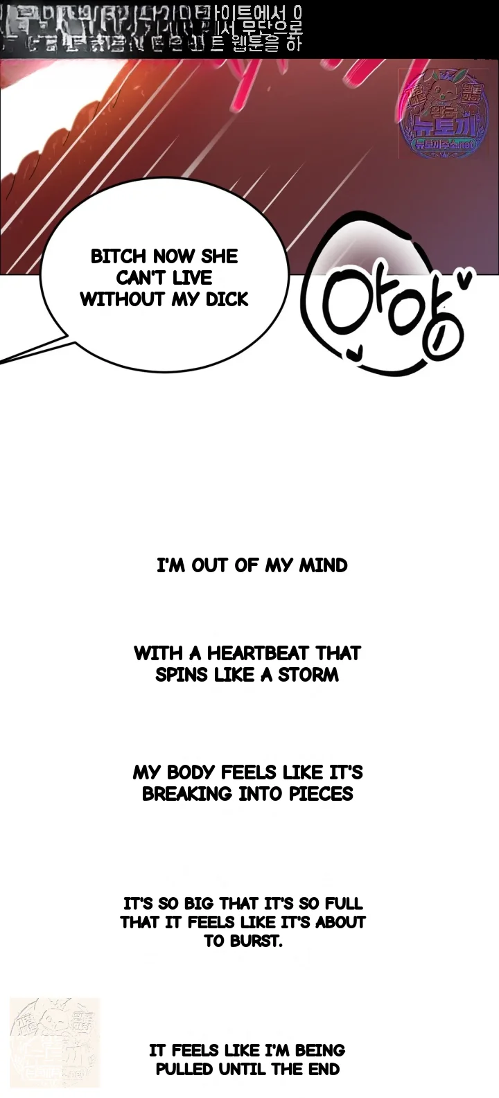 Drunken Maniac Chapter 126 - Page 23