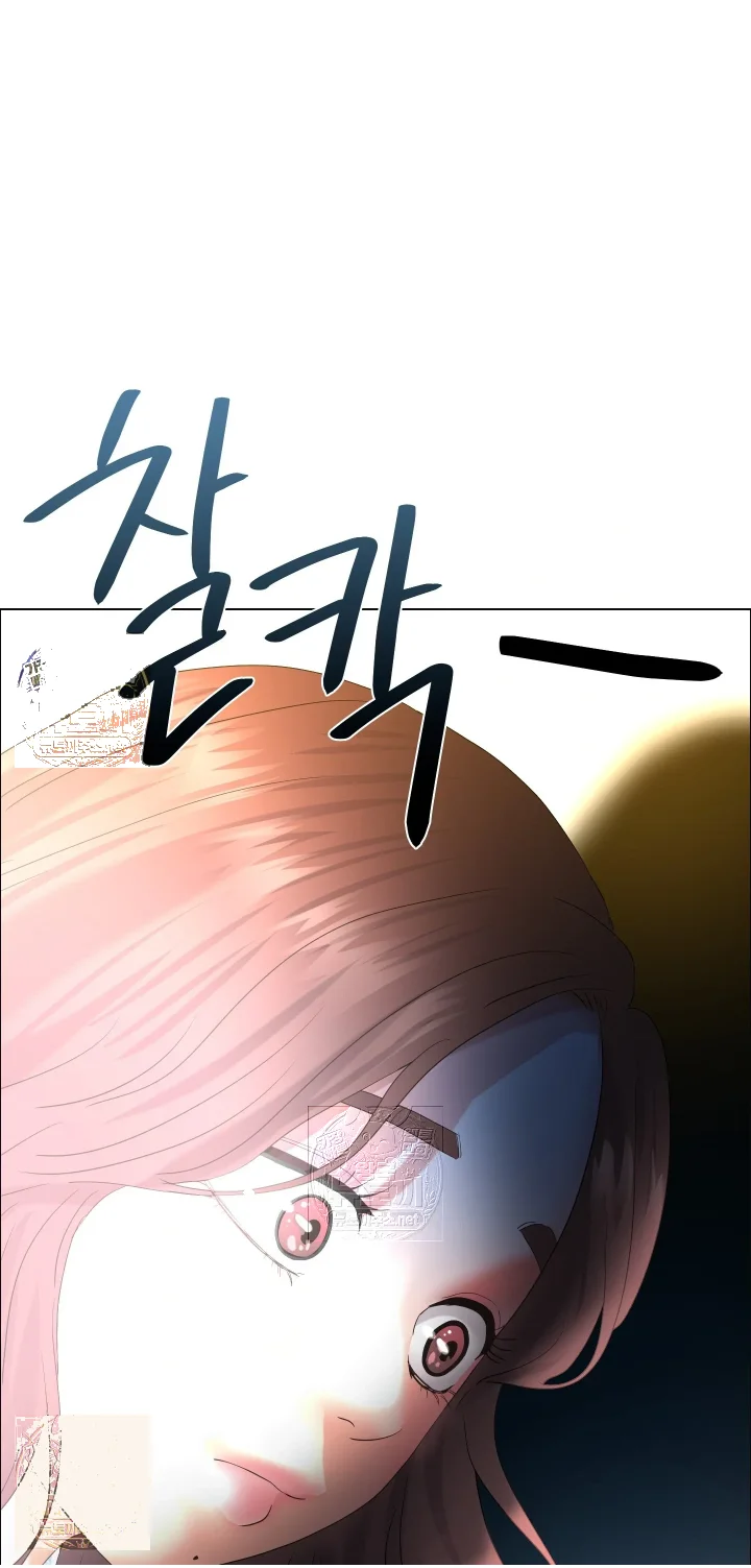 Drunken Maniac Chapter 128 - Page 6