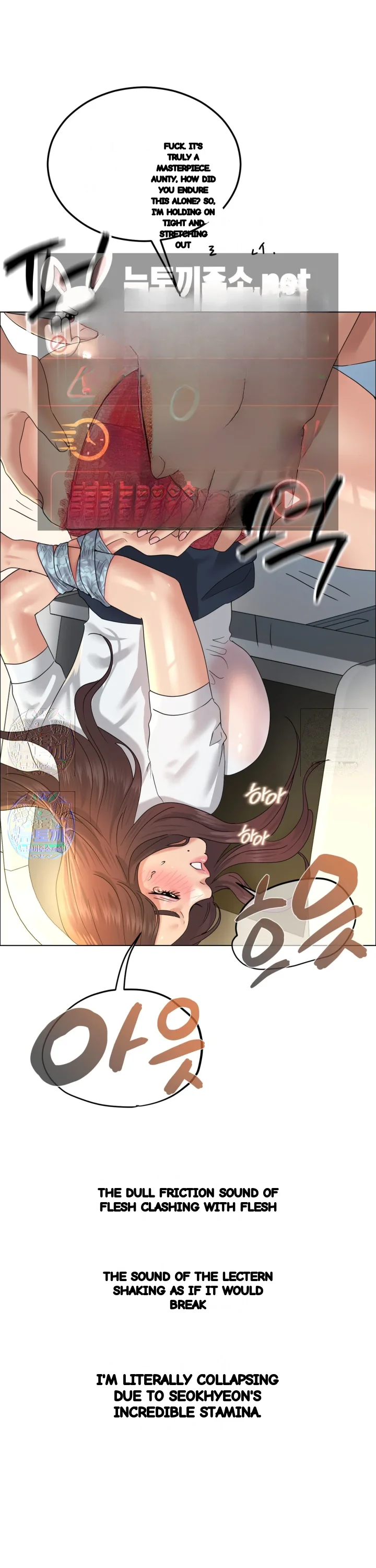 Drunken Maniac Chapter 129 - Page 23