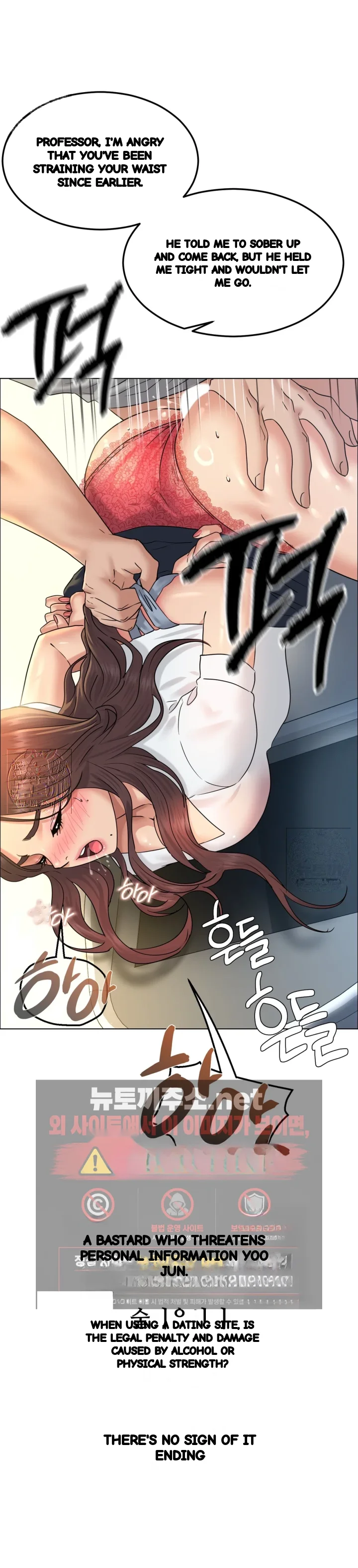 Drunken Maniac Chapter 130 - Page 2