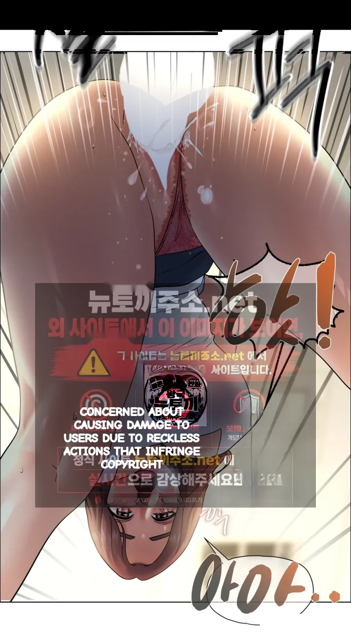 Drunken Maniac Chapter 130 - Page 6