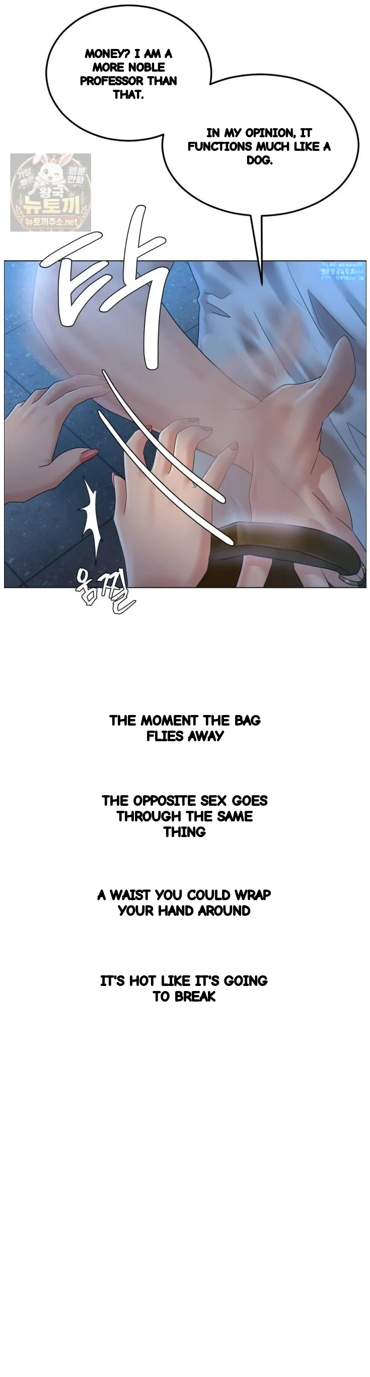 Drunken Maniac Chapter 131 - Page 8