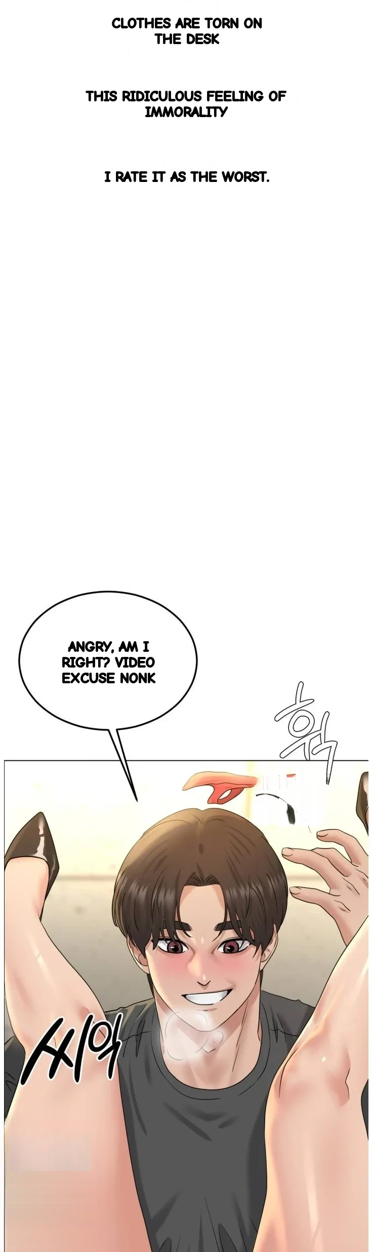 Drunken Maniac Chapter 132 - Page 12