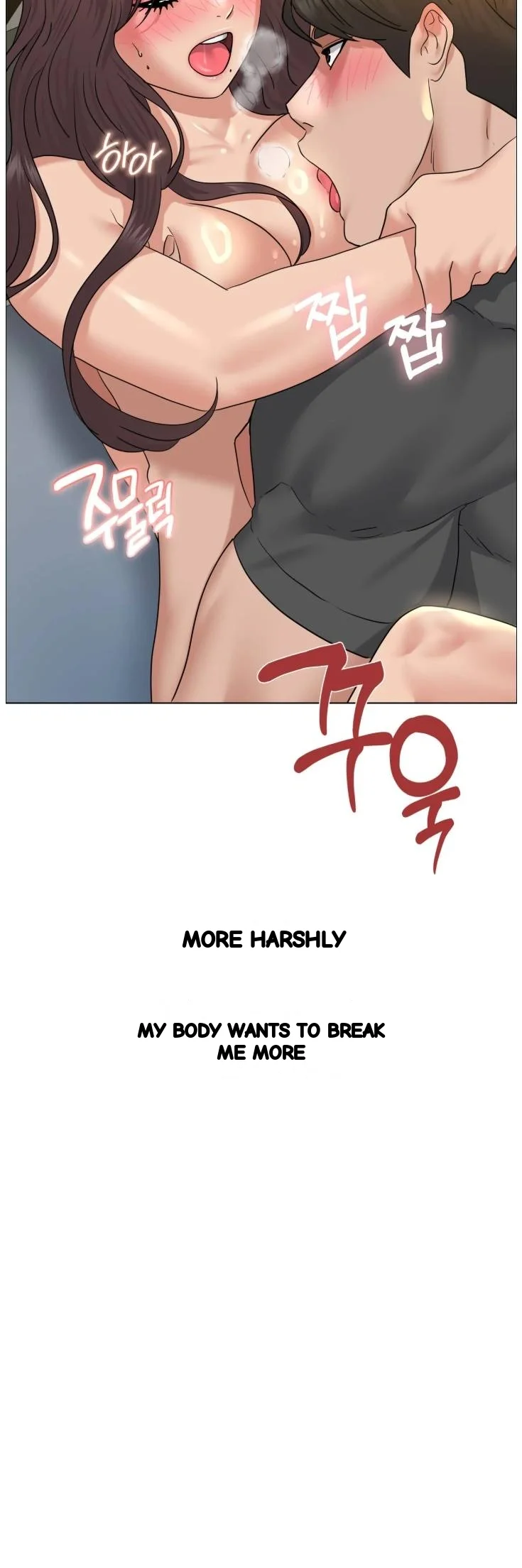 Drunken Maniac Chapter 132 - Page 17