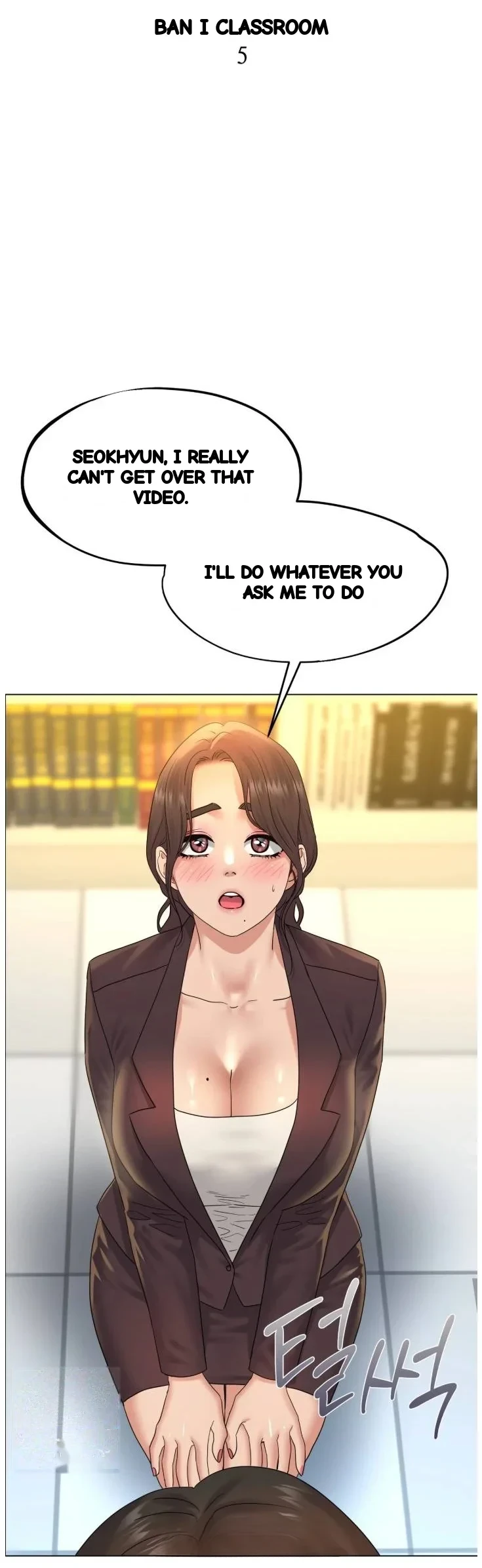 Drunken Maniac Chapter 132 - Page 6