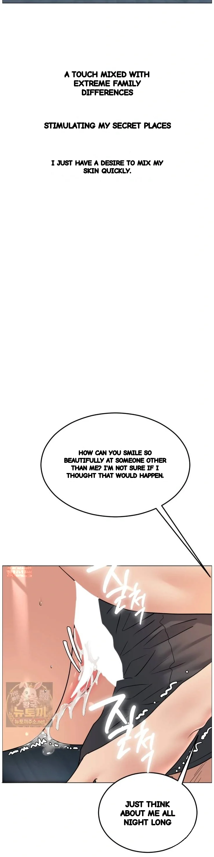 Drunken Maniac Chapter 133 - Page 14