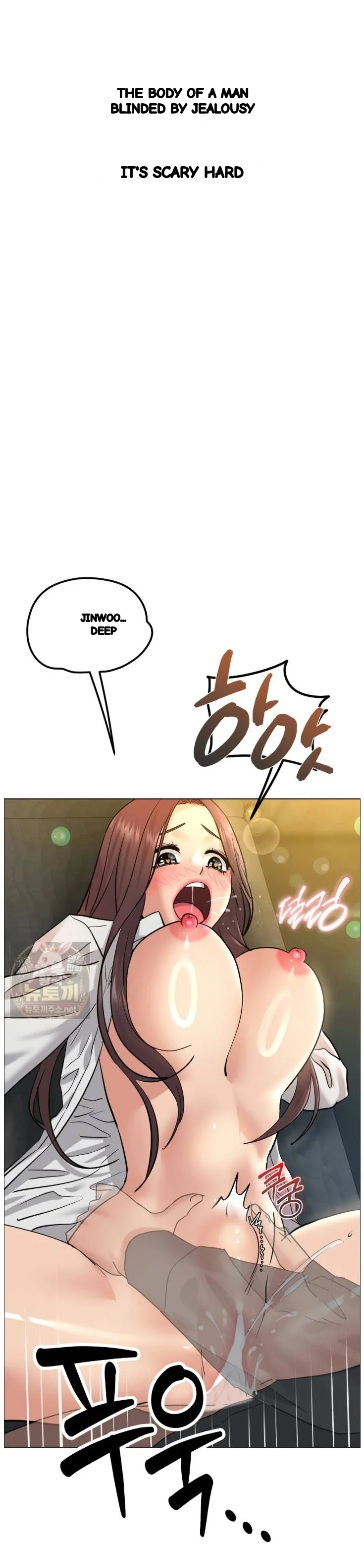 Drunken Maniac Chapter 133 - Page 15