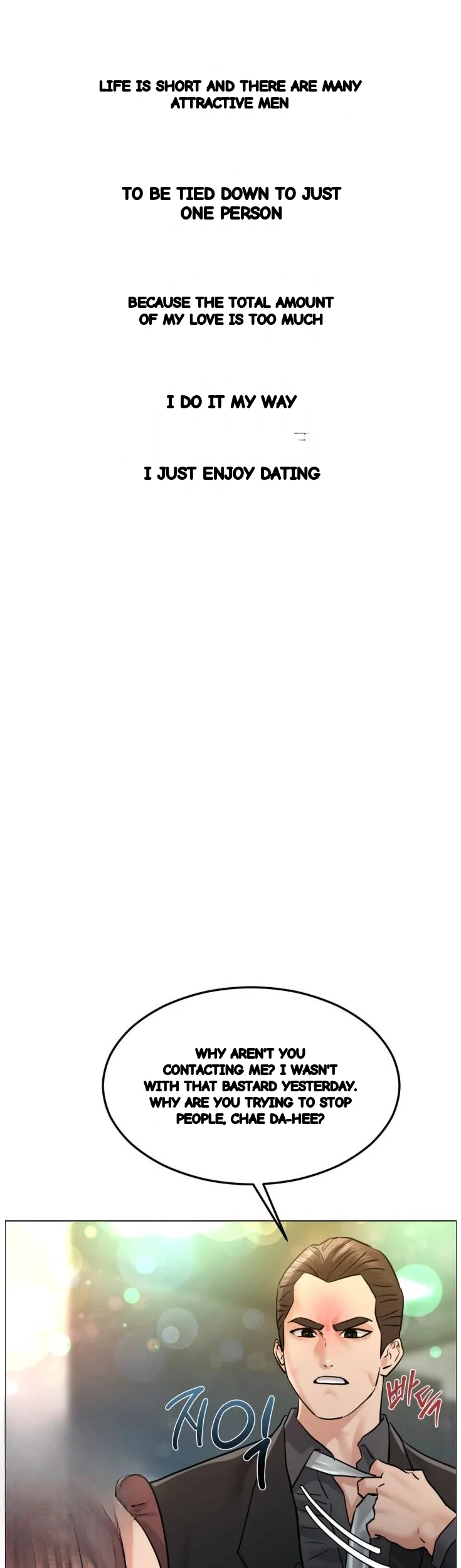 Drunken Maniac Chapter 133 - Page 3