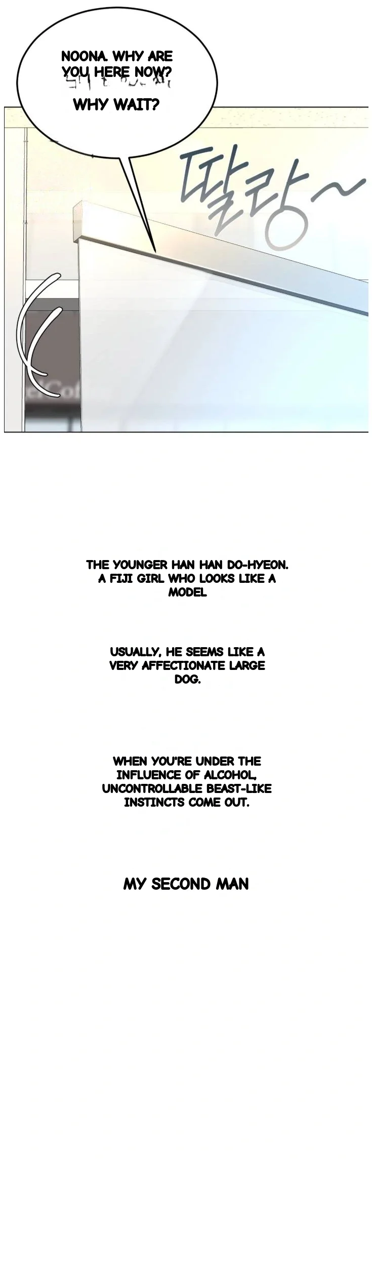 Drunken Maniac Chapter 134 - Page 4