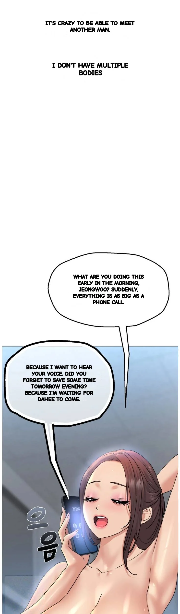 Drunken Maniac Chapter 135 - Page 3