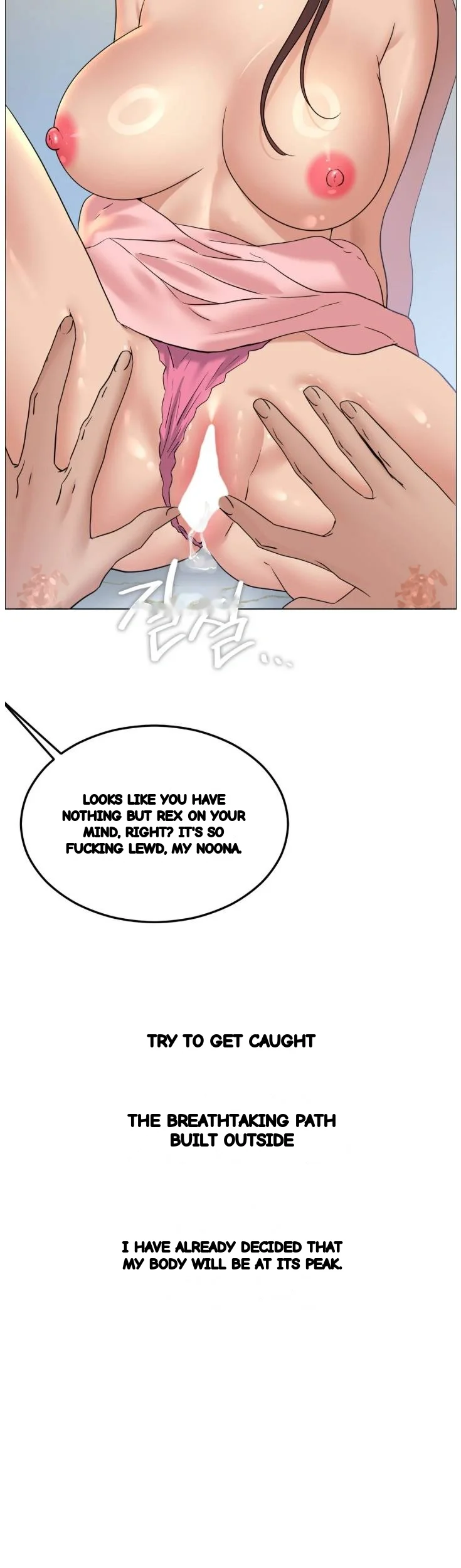 Drunken Maniac Chapter 136 - Page 15