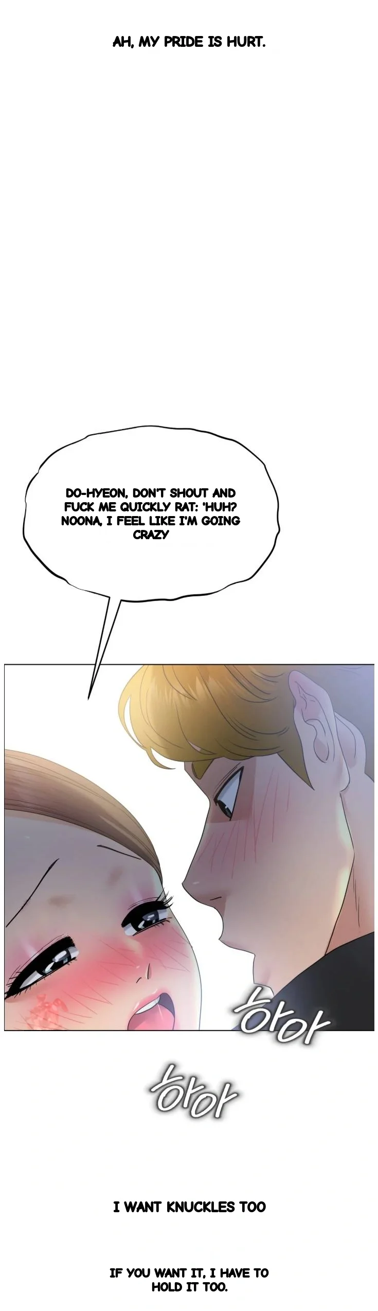 Drunken Maniac Chapter 136 - Page 17