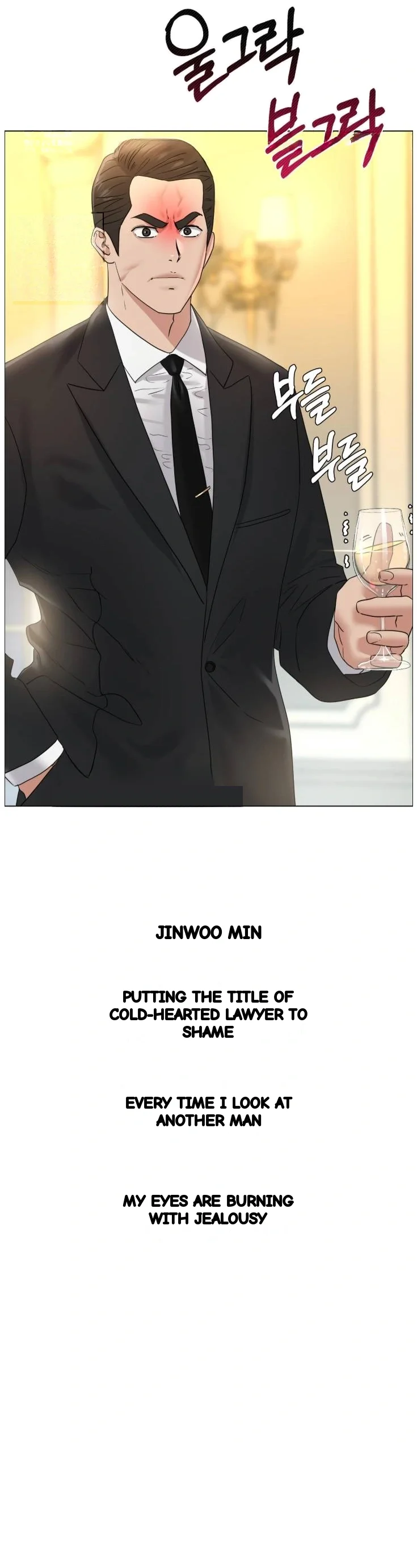 Drunken Maniac Chapter 136 - Page 4