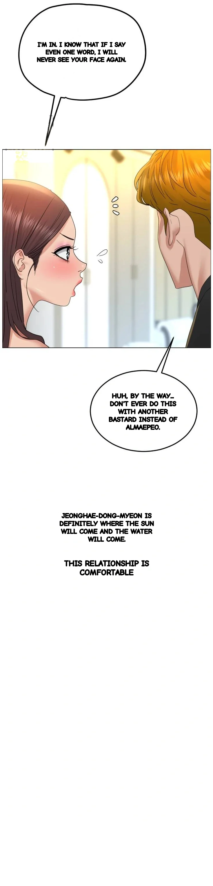 Drunken Maniac Chapter 137 - Page 5