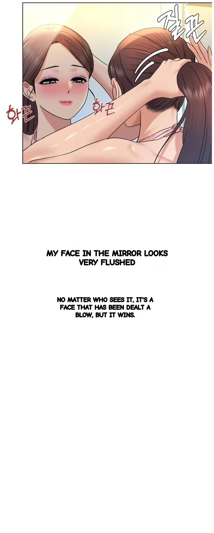 Drunken Maniac Chapter 137 - Page 7