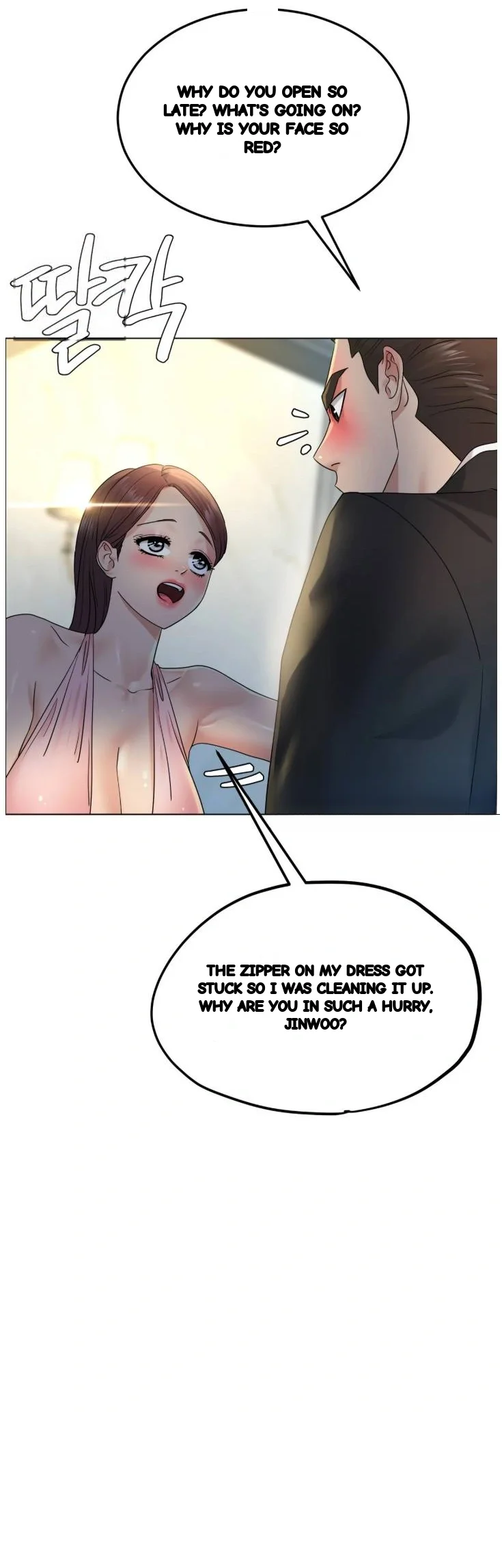Drunken Maniac Chapter 137 - Page 8