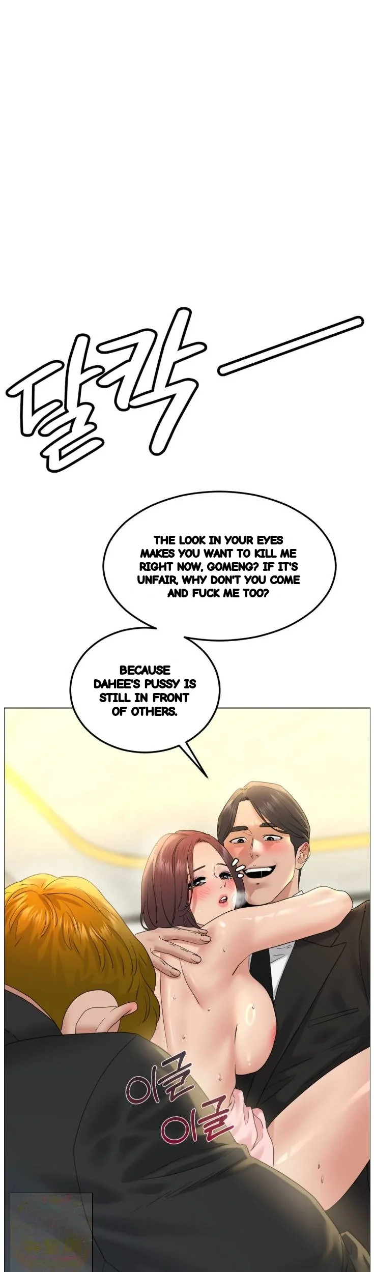 Drunken Maniac Chapter 138 - Page 23