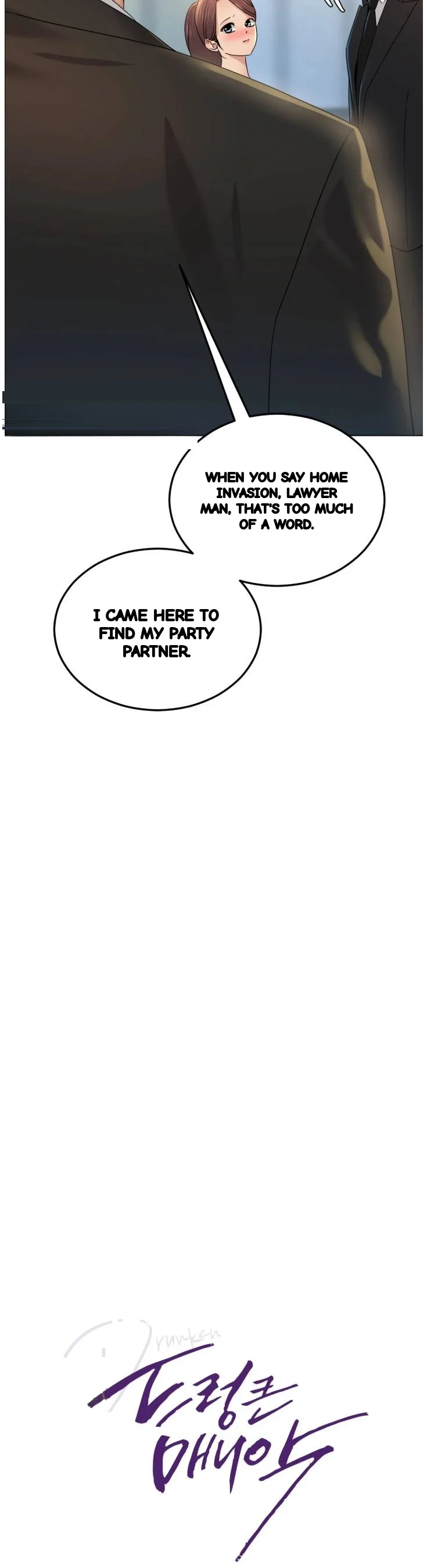 Drunken Maniac Chapter 138 - Page 5