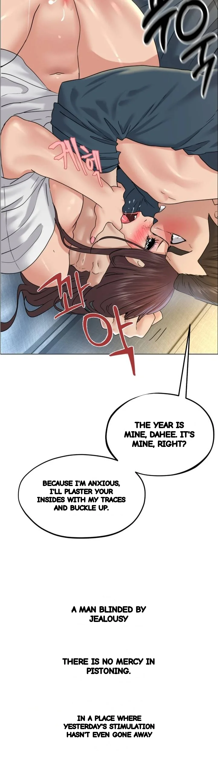 Drunken Maniac Chapter 139 - Page 19