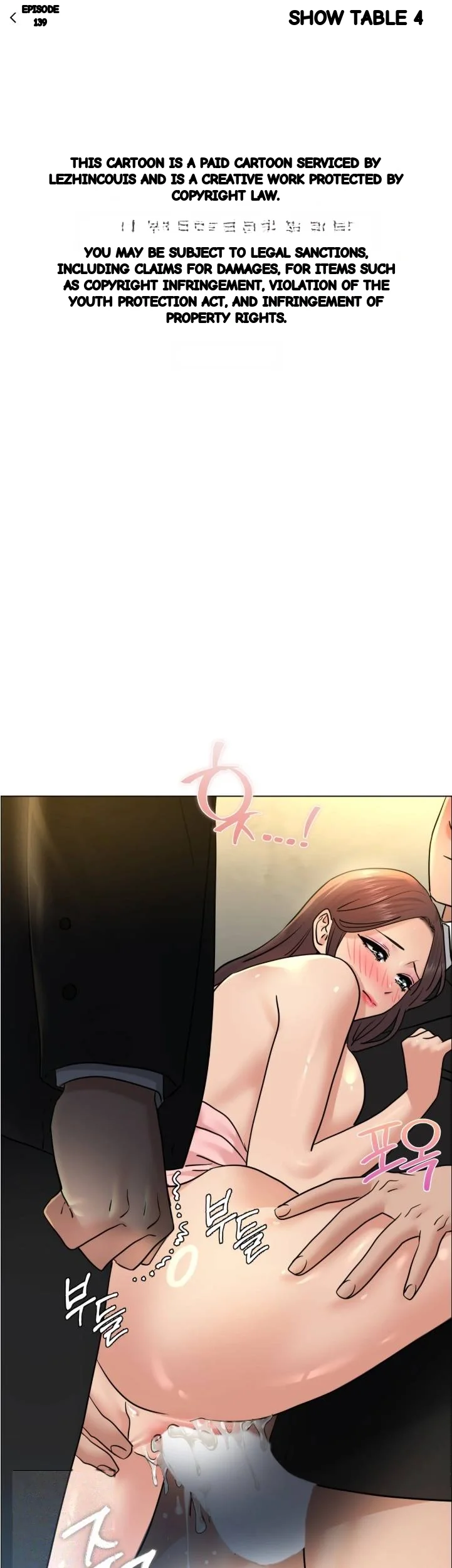Drunken Maniac Chapter 139 - Page 2