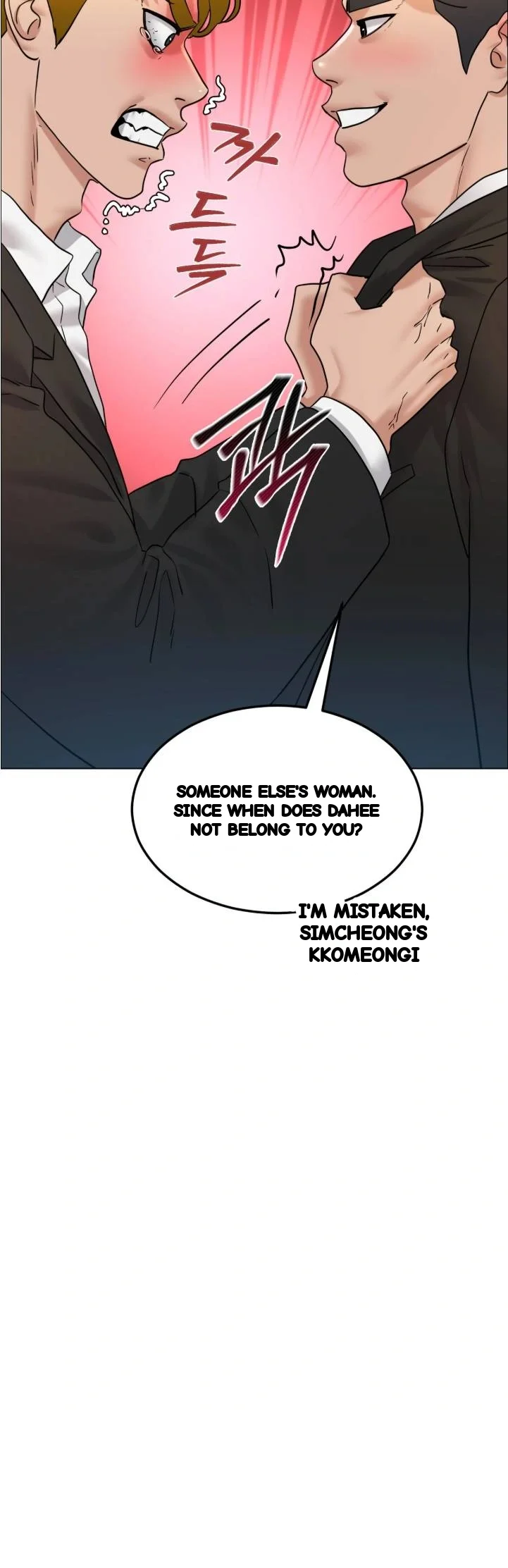 Drunken Maniac Chapter 139 - Page 4