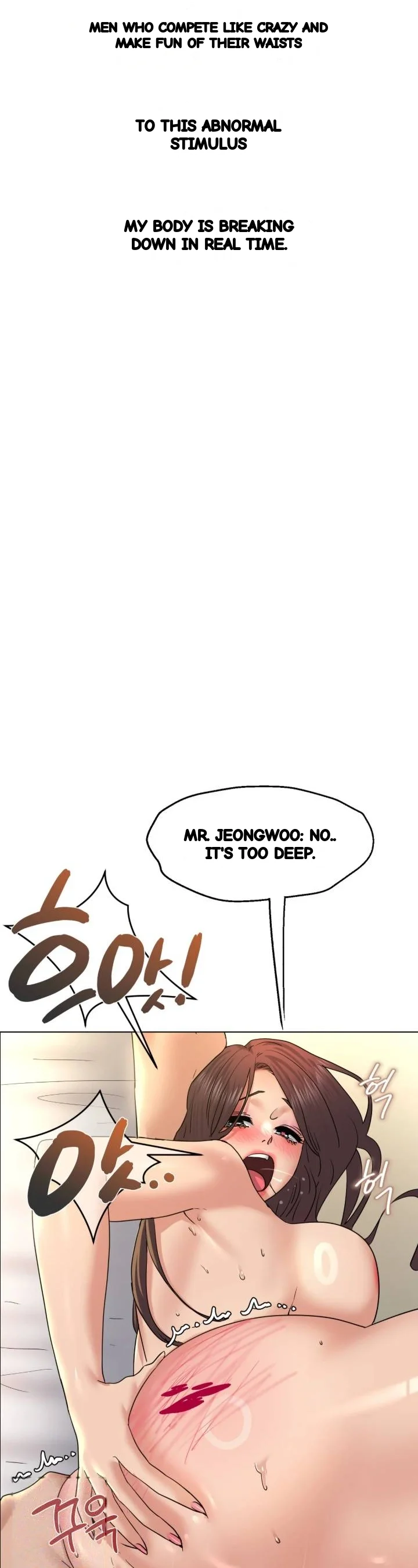 Drunken Maniac Chapter 140 - Page 17