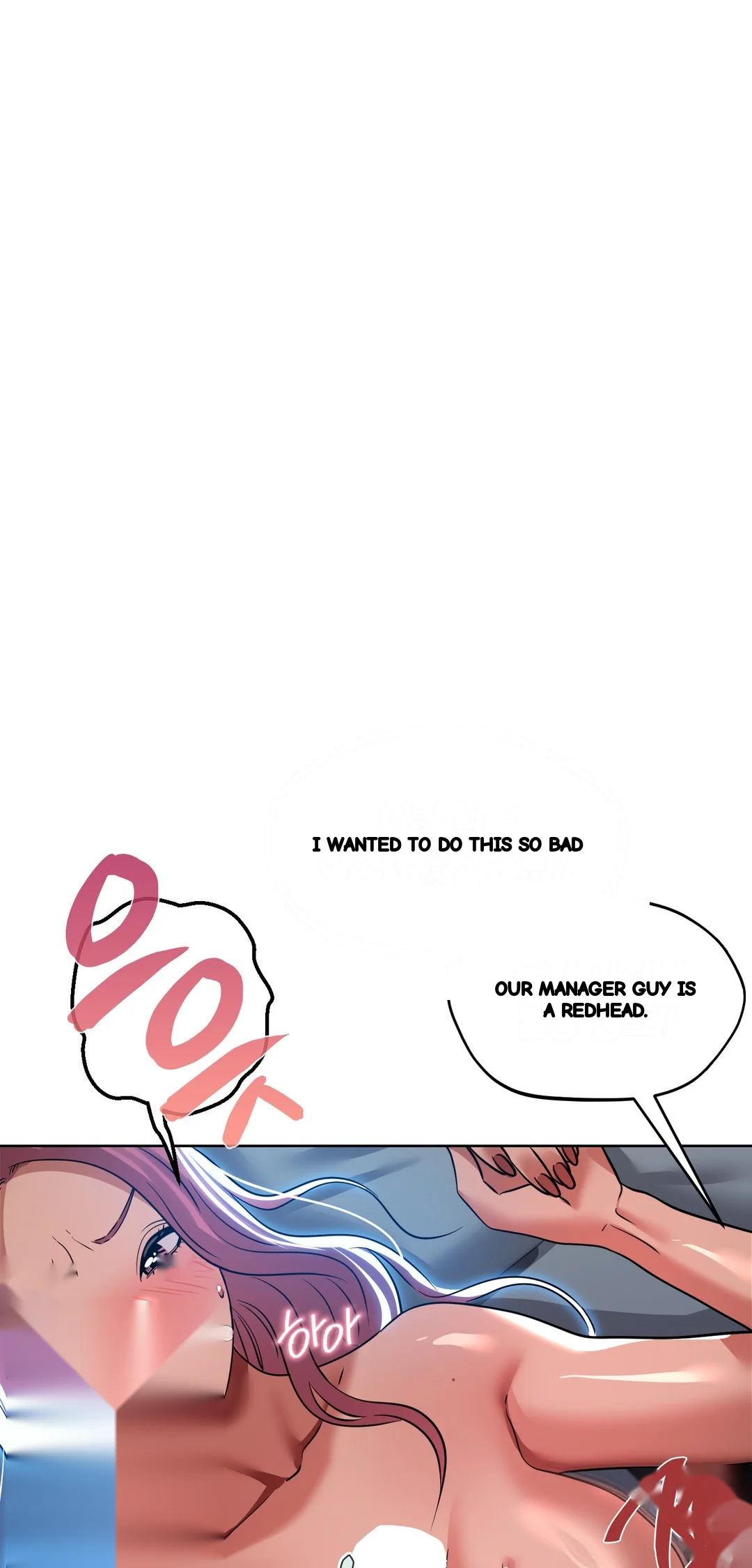 Drunken Maniac Chapter 70 - Page 16