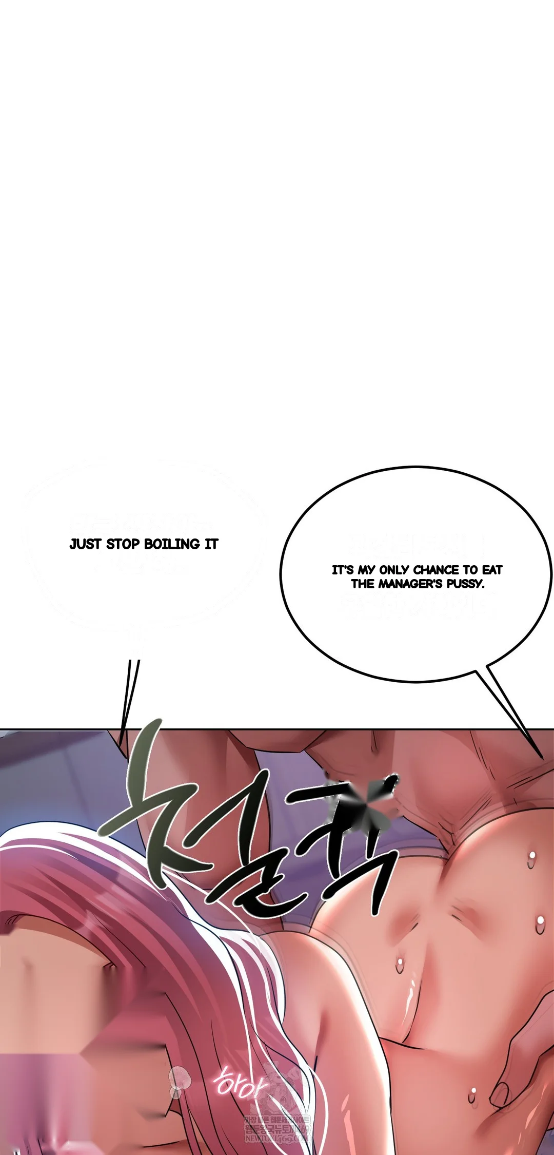 Drunken Maniac Chapter 70 - Page 24