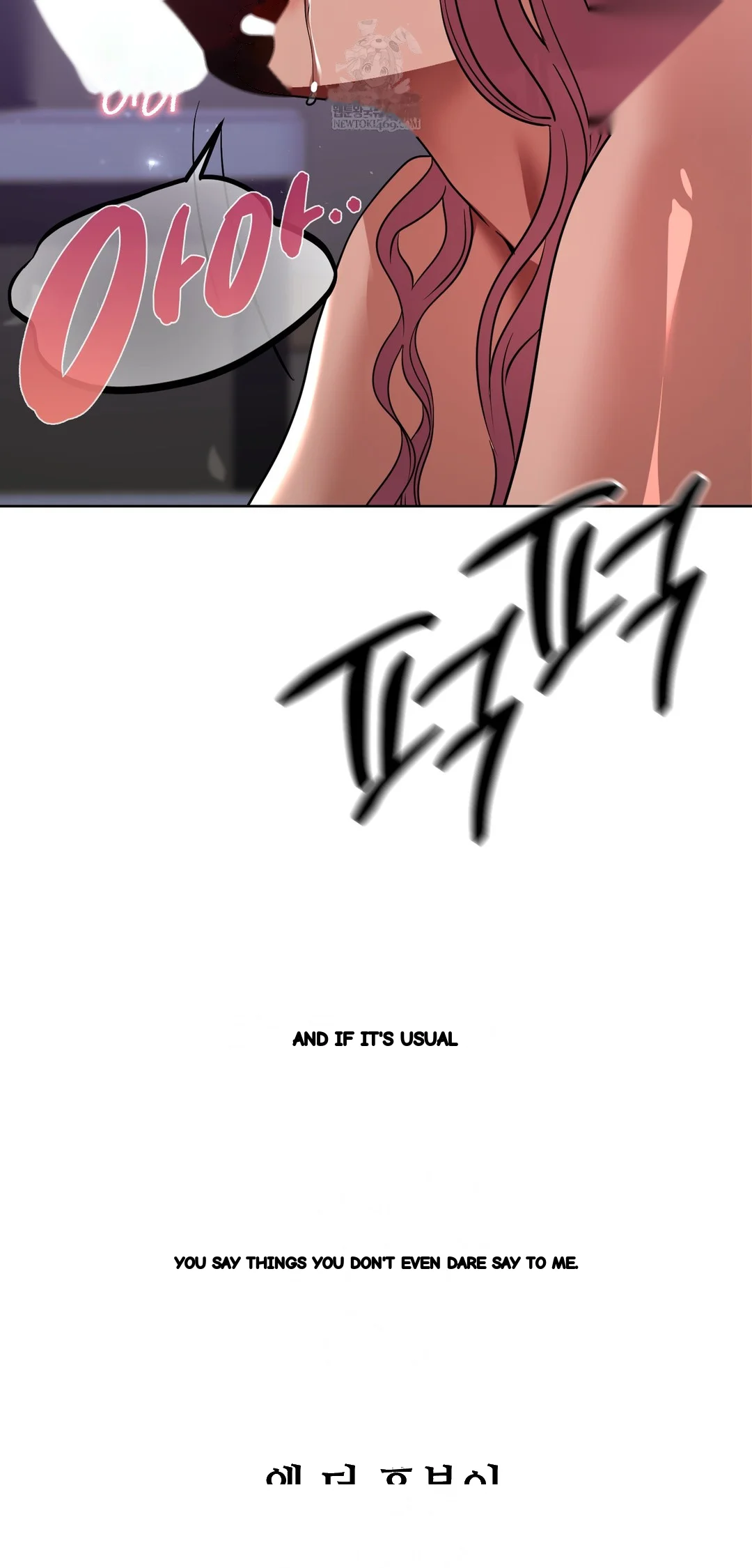 Drunken Maniac Chapter 70 - Page 34