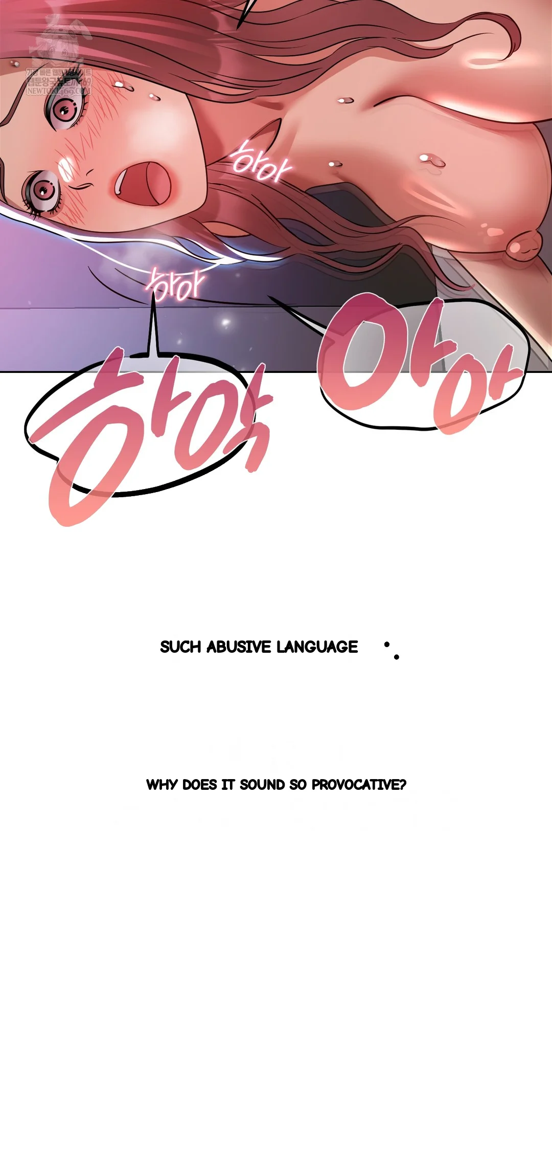 Drunken Maniac Chapter 71 - Page 11