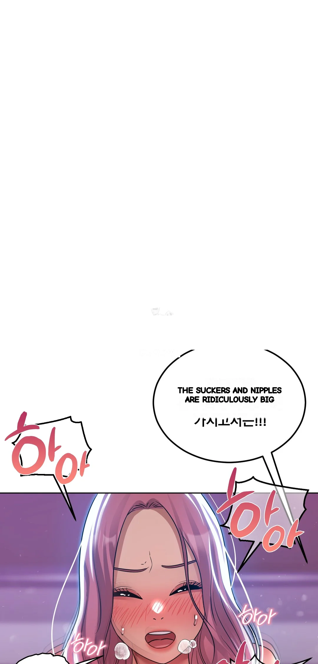 Drunken Maniac Chapter 71 - Page 12
