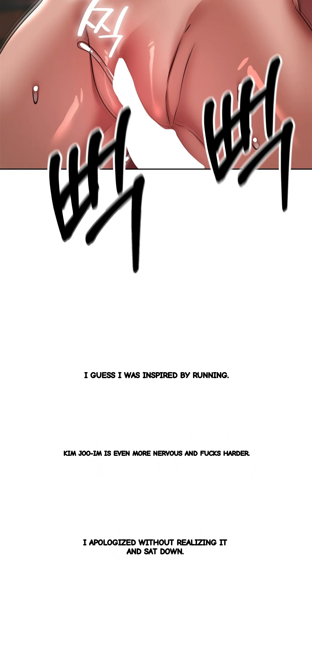 Drunken Maniac Chapter 71 - Page 16